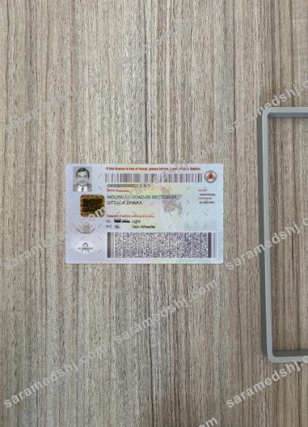 Bangladesh Non-professional Motor driving license photolook back